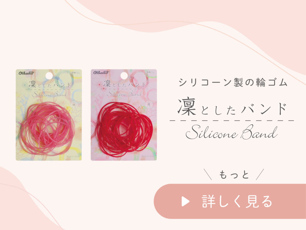 ここで使った、凜としたバンドの詳細ページのリンクバナー